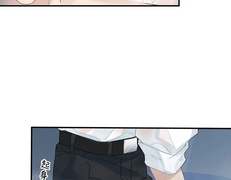 心头肉12 第10话 爱的挣扎