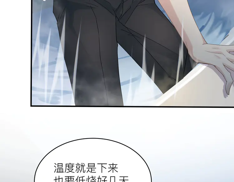 心头肉12 第10话 爱的挣扎