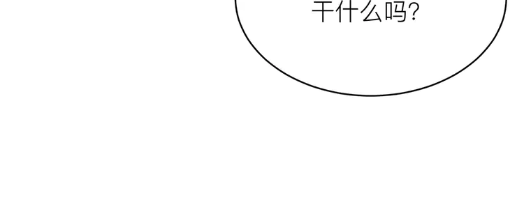 心头肉12 第10话 爱的挣扎