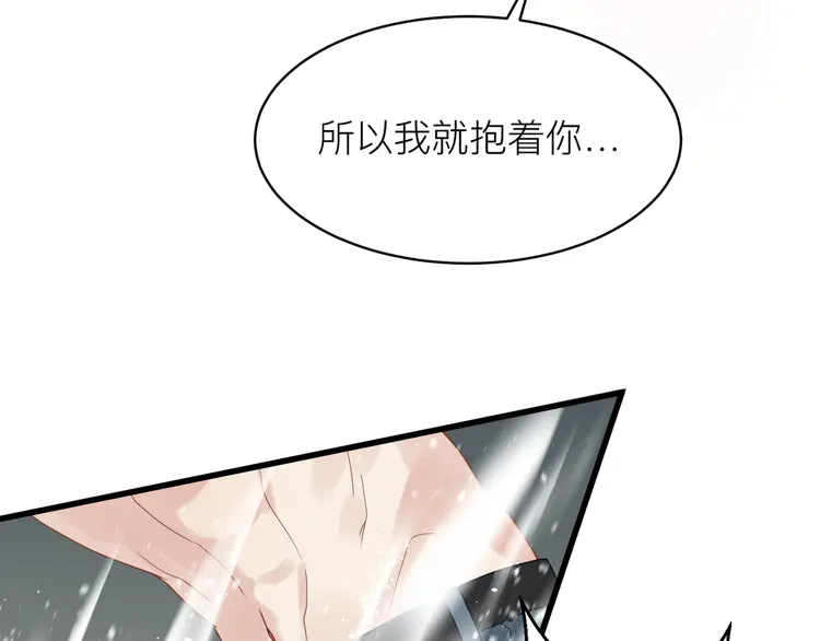 心头肉12 第10话 爱的挣扎