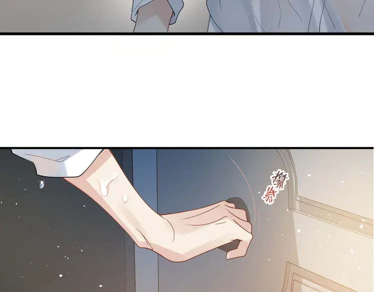 心头肉12 第10话 爱的挣扎