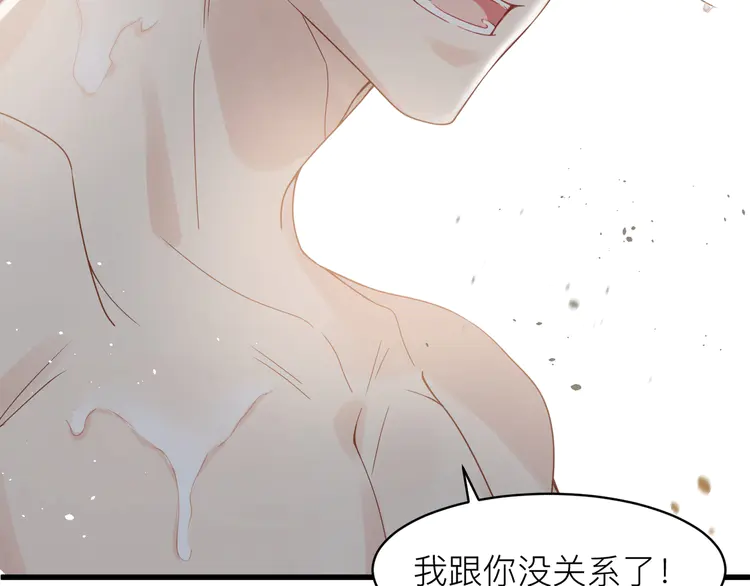 心头肉12 第10话 爱的挣扎