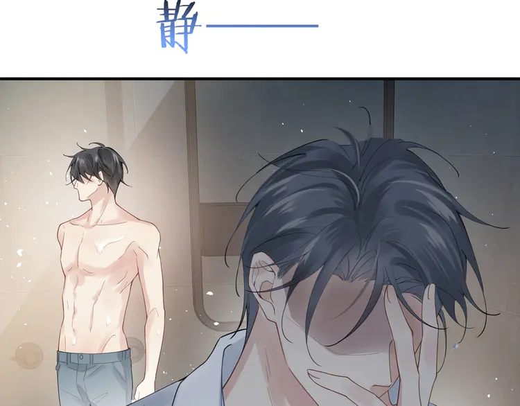 心头肉12 第10话 爱的挣扎