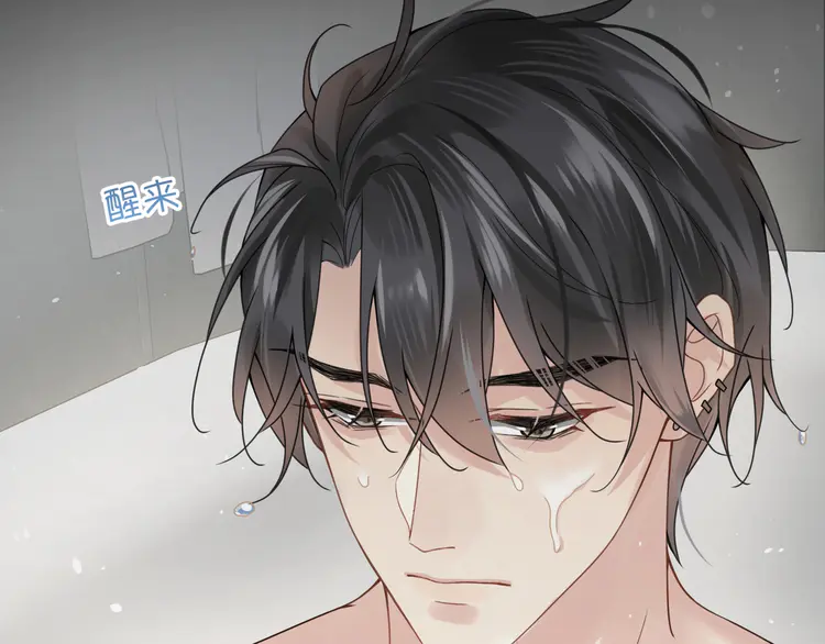 心头肉12 第10话 爱的挣扎