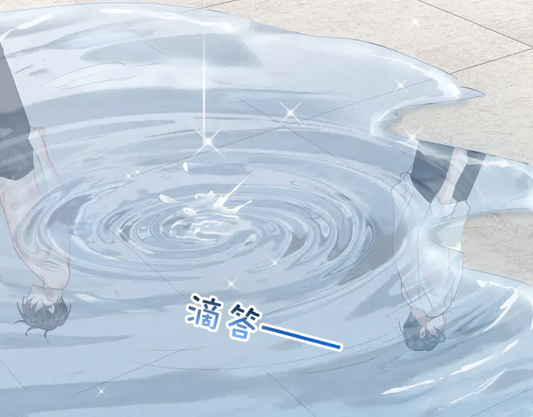 心头肉12 第10话 爱的挣扎