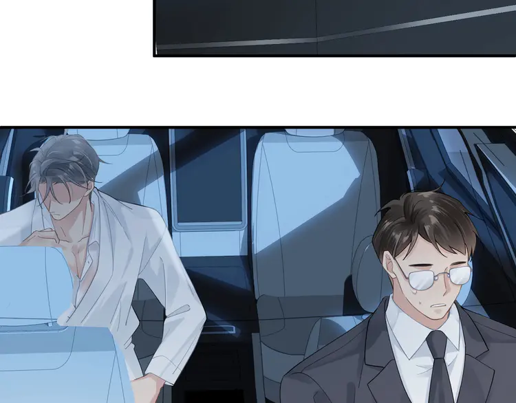 心头肉12 第10话 爱的挣扎