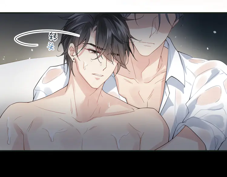 心头肉12 第10话 爱的挣扎