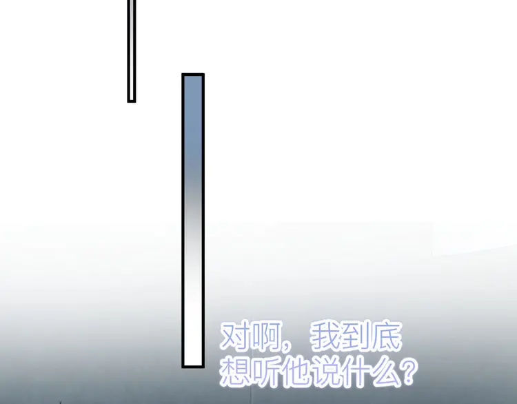 心头肉12 第10话 爱的挣扎