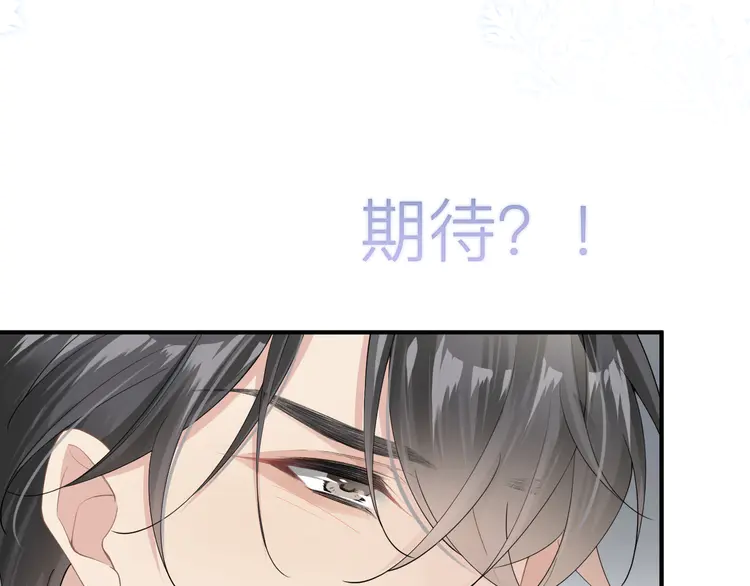 心头肉12 第10话 爱的挣扎