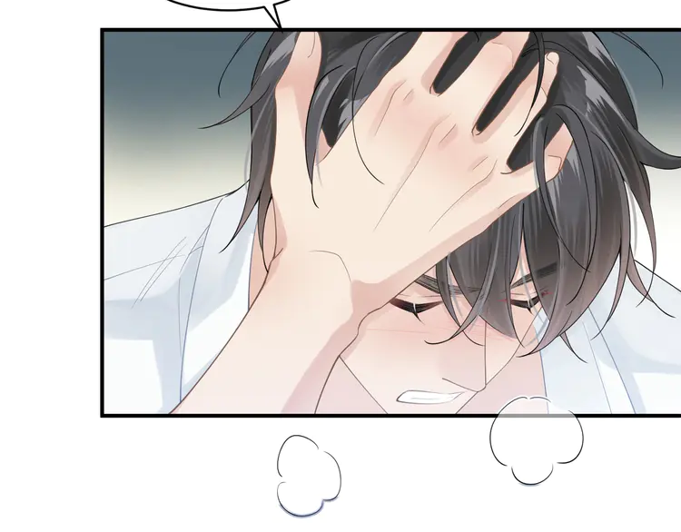 心头肉12 第10话 爱的挣扎