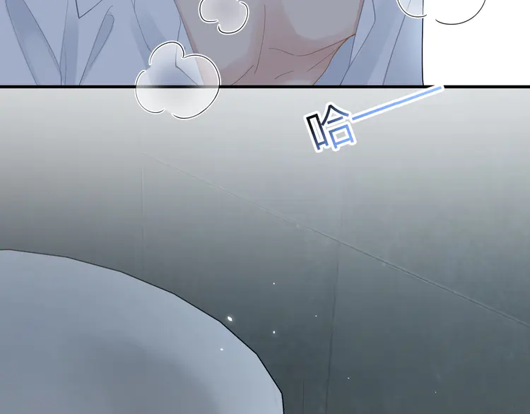 心头肉12 第10话 爱的挣扎