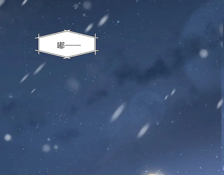 心头肉22 第20话 明晗的神秘快递