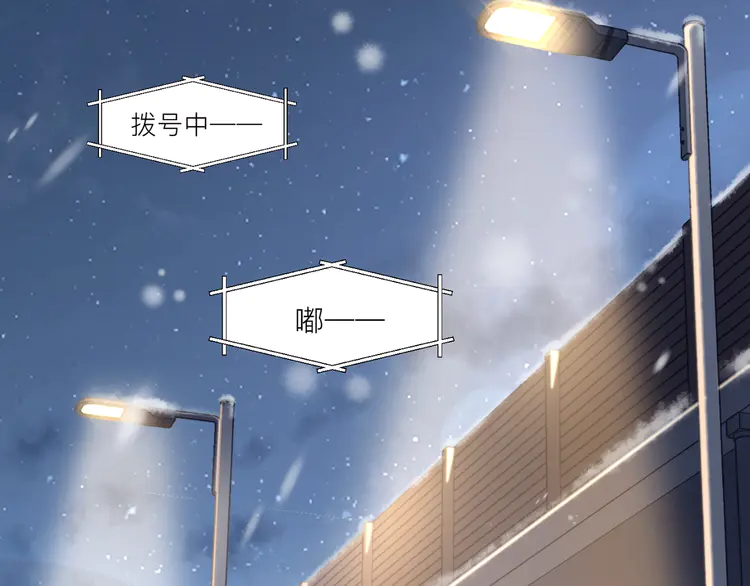 心头肉22 第20话 明晗的神秘快递