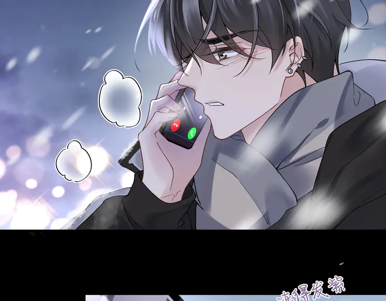 心头肉22 第20话 明晗的神秘快递