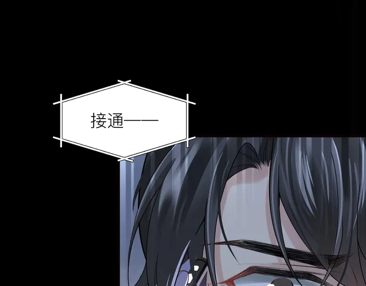 心头肉22 第20话 明晗的神秘快递