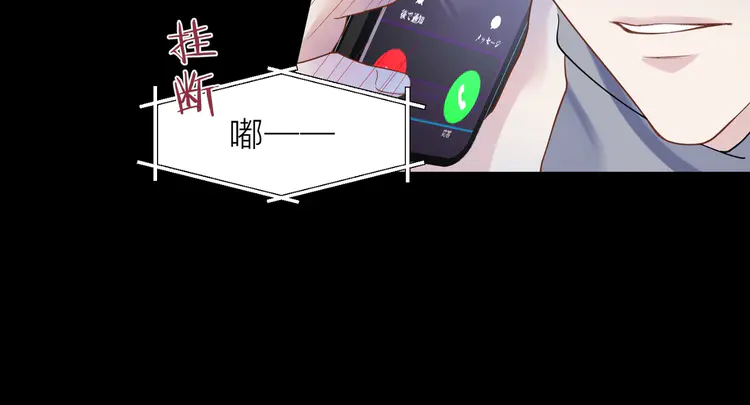 心头肉22 第20话 明晗的神秘快递