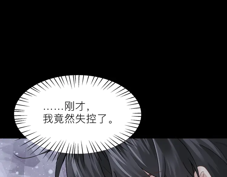 心头肉22 第20话 明晗的神秘快递