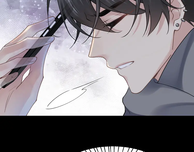 心头肉22 第20话 明晗的神秘快递