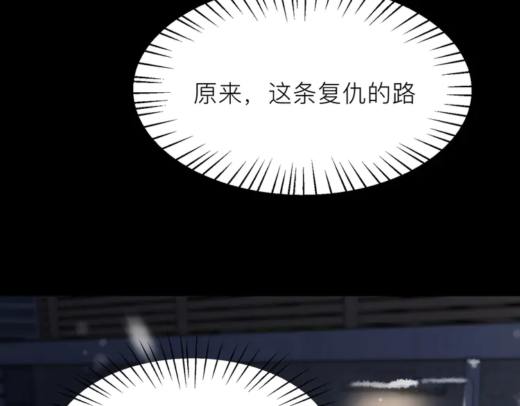 心头肉22 第20话 明晗的神秘快递