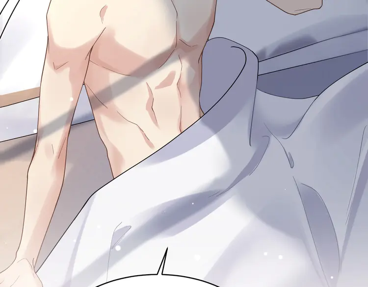 心头肉22 第20话 明晗的神秘快递