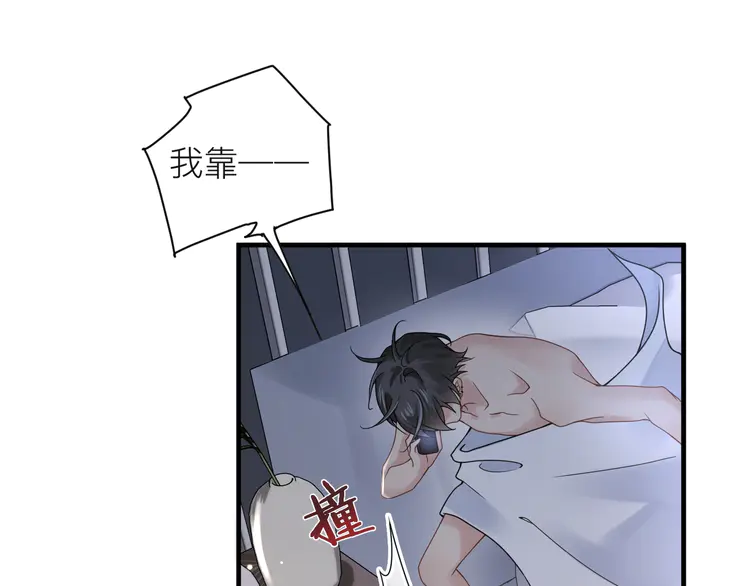 心头肉22 第20话 明晗的神秘快递