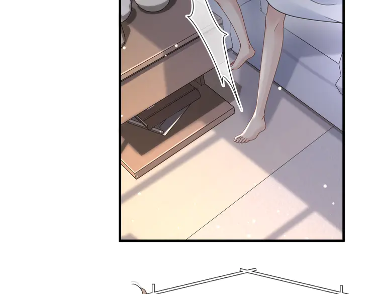 心头肉22 第20话 明晗的神秘快递