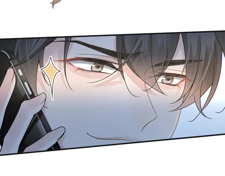 心头肉22 第20话 明晗的神秘快递