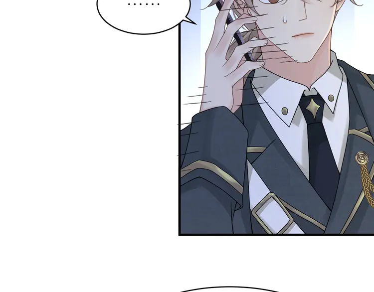 心头肉22 第20话 明晗的神秘快递