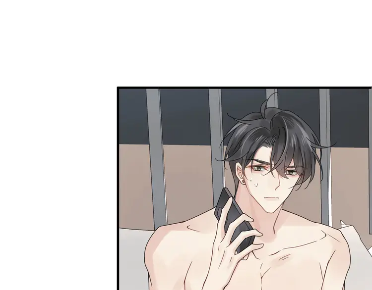 心头肉22 第20话 明晗的神秘快递