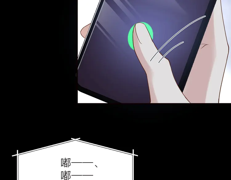 心头肉22 第20话 明晗的神秘快递