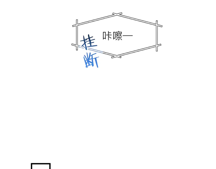 心头肉22 第20话 明晗的神秘快递