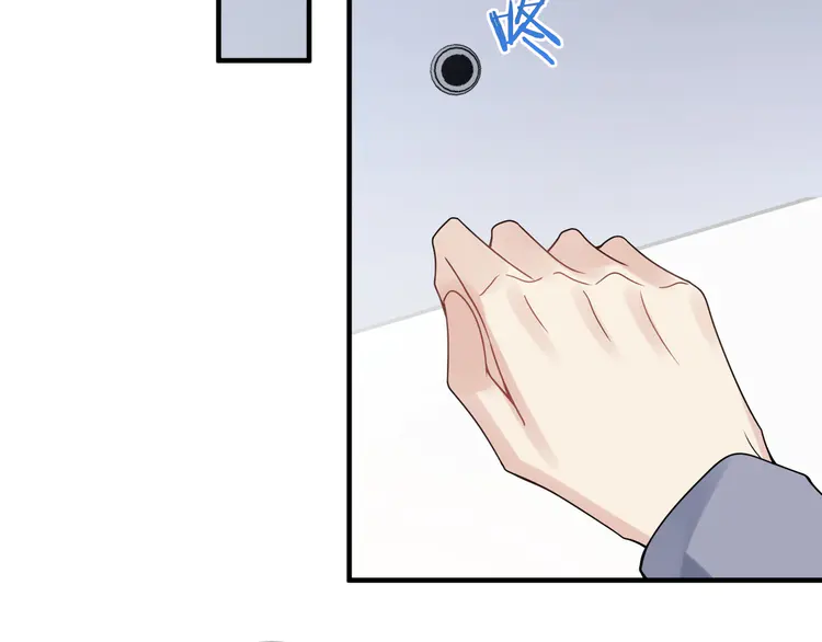 心头肉22 第20话 明晗的神秘快递