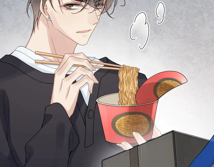 心头肉22 第20话 明晗的神秘快递