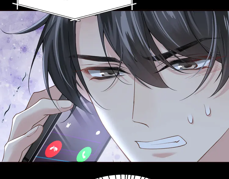 心头肉22 第20话 明晗的神秘快递