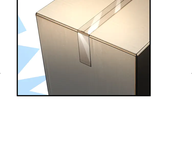 心头肉22 第20话 明晗的神秘快递