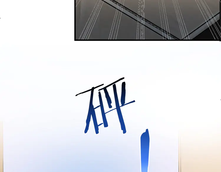 心头肉22 第20话 明晗的神秘快递