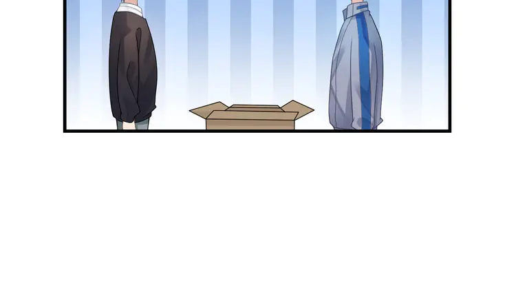 心头肉22 第20话 明晗的神秘快递