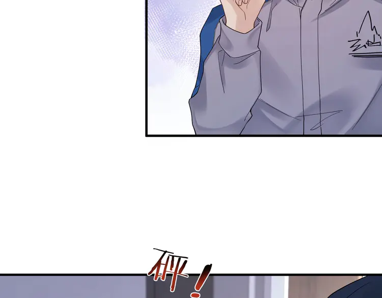 心头肉22 第20话 明晗的神秘快递