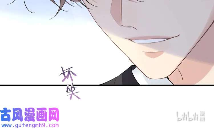 心头肉22 第20话 明晗的神秘快递