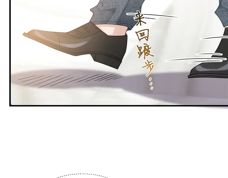 心头肉33 第31话 明晗豁出去了