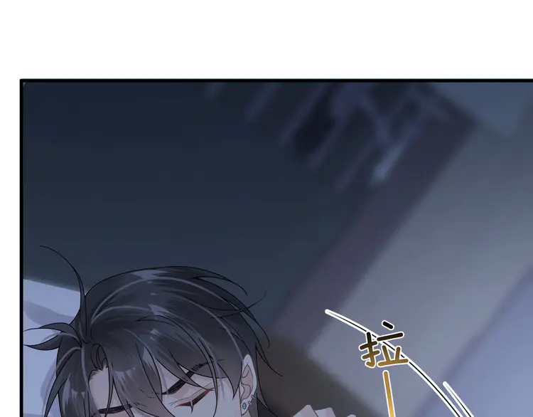 心头肉33 第31话 明晗豁出去了