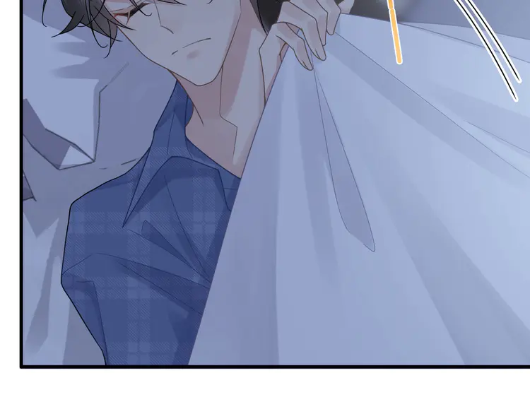 心头肉33 第31话 明晗豁出去了