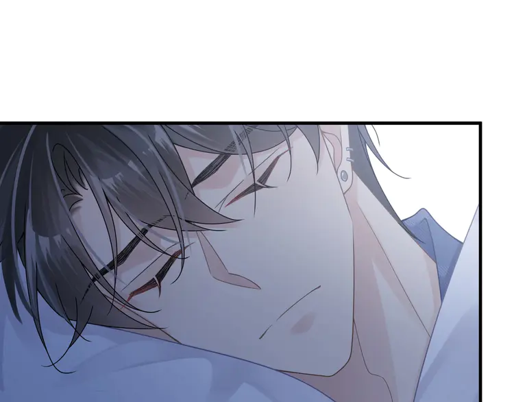 心头肉33 第31话 明晗豁出去了