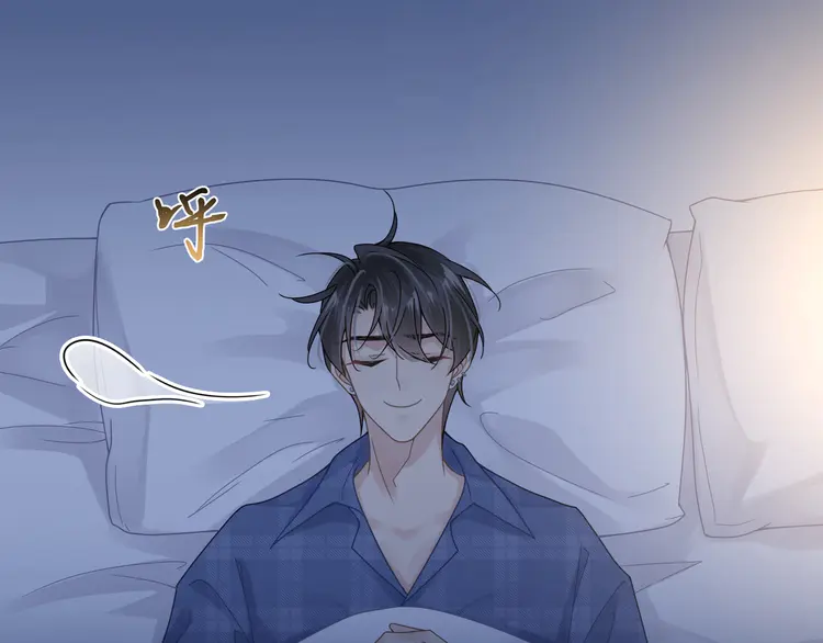 心头肉33 第31话 明晗豁出去了