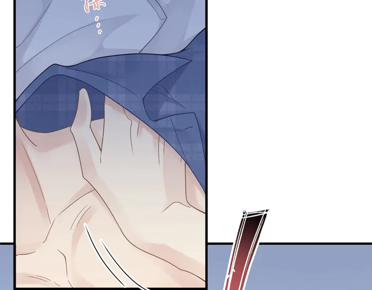 心头肉33 第31话 明晗豁出去了