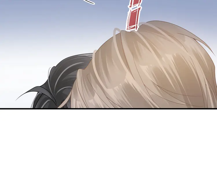 心头肉33 第31话 明晗豁出去了