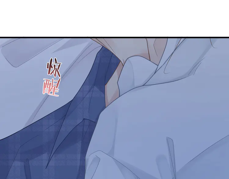 心头肉33 第31话 明晗豁出去了