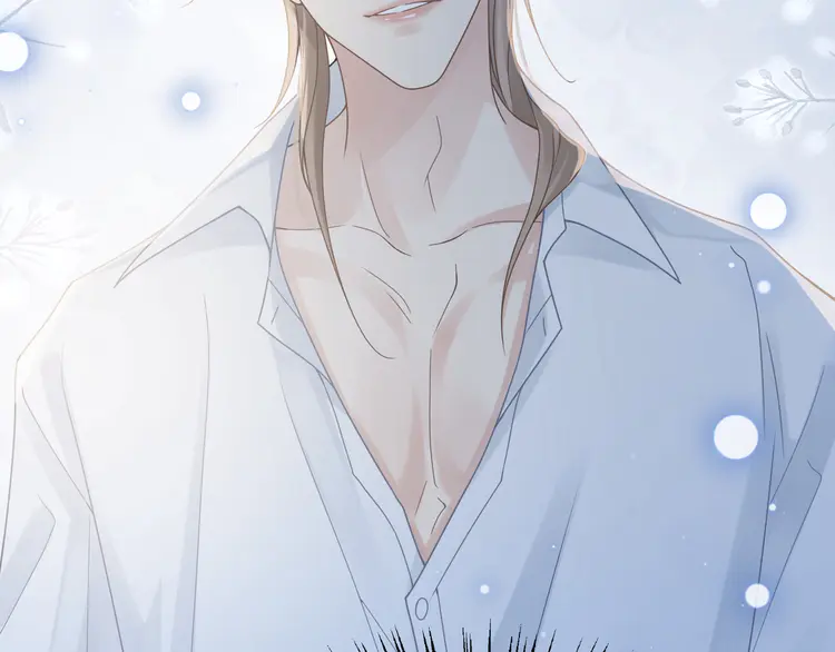 心头肉33 第31话 明晗豁出去了