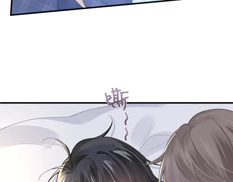 心头肉33 第31话 明晗豁出去了