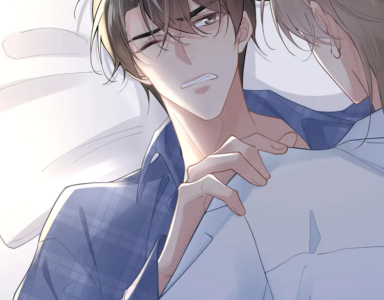 心头肉33 第31话 明晗豁出去了